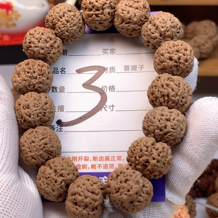 金刚菩提吊坠18尺寸璀璨星河