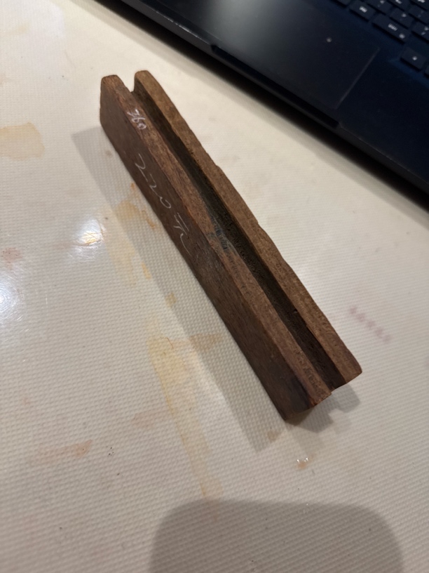 海南黄花梨老料220
