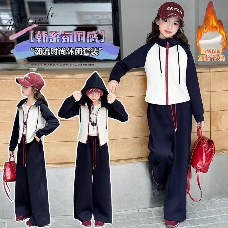 女童秋冬套装2025加绒新款洋气韩版中大童外套加厚休闲两件套儿童