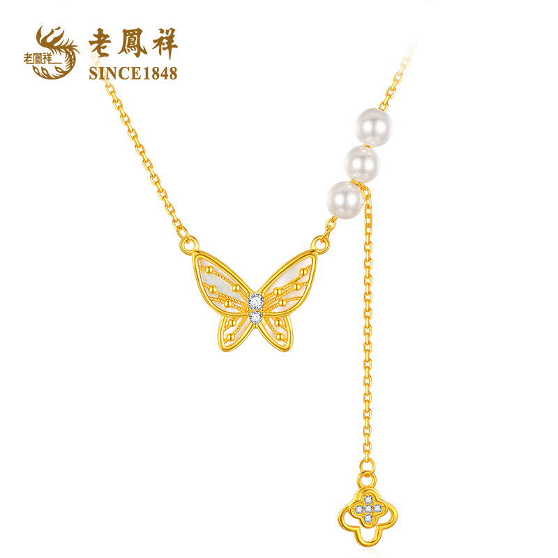 坠链均925银贝壳  【老凤祥】蝶恋花银镀金项链#60092