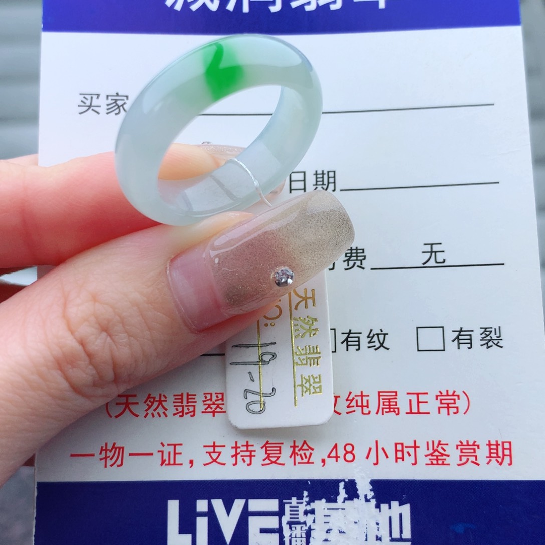 翡翠手链未镶嵌戒指