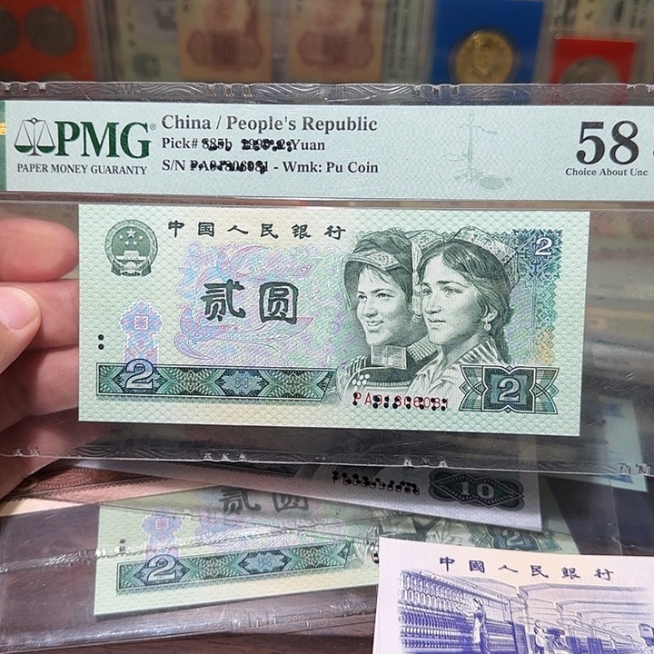 退市纸币如图00000000056