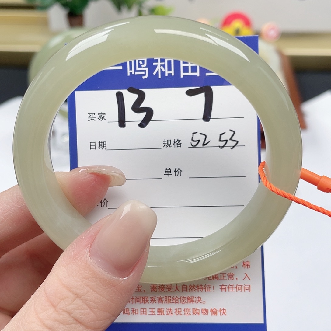 和田玉未镶嵌手镯