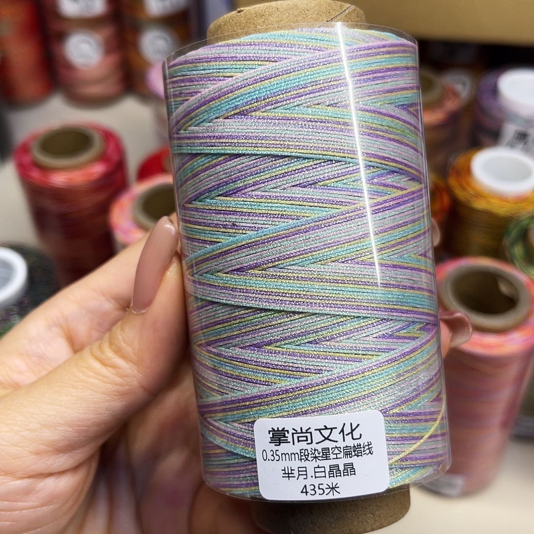 0.35星空段染扁蜡线100克白晶晶
