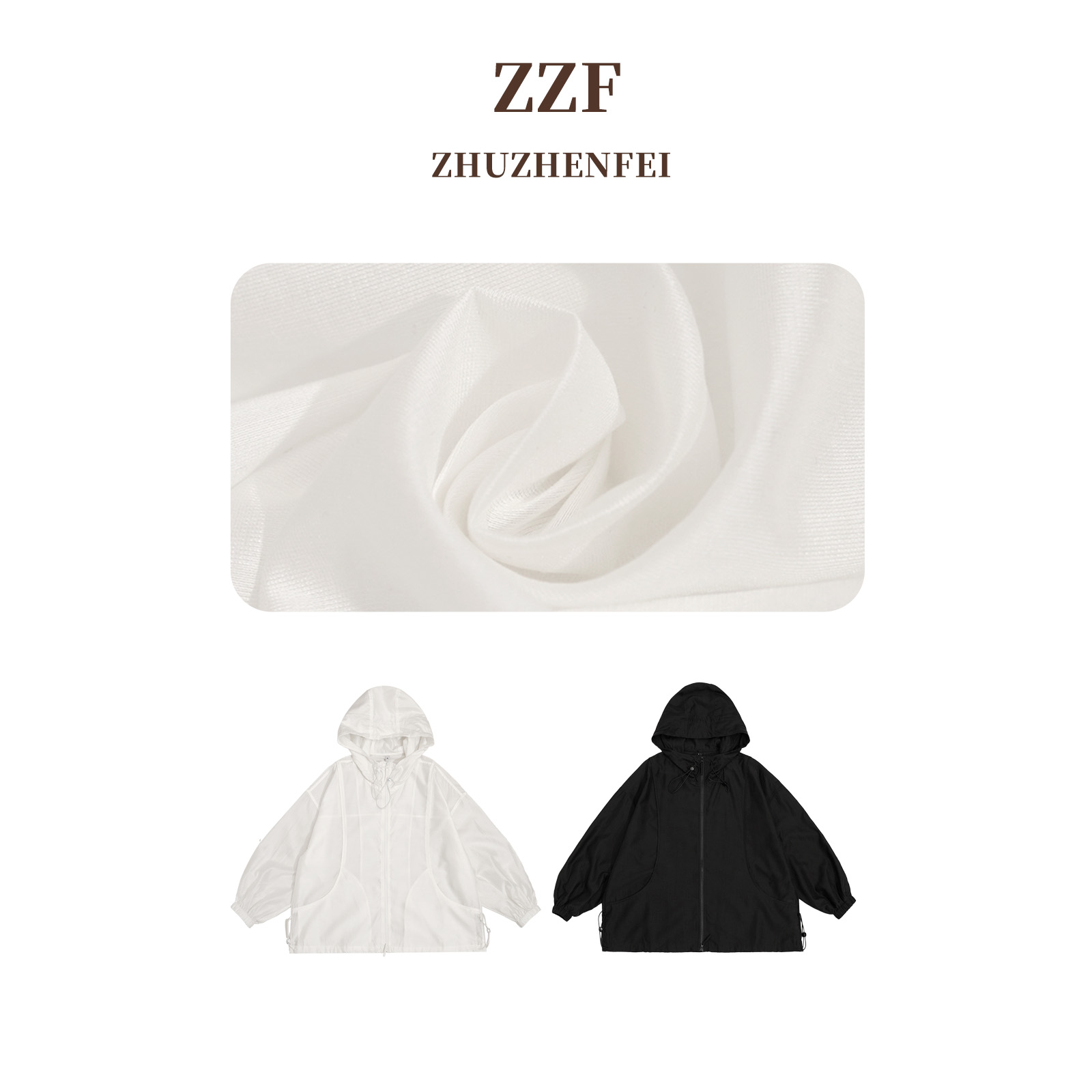 ZHUZHENFEI【云息】天丝两色连帽宽松简约纯色百搭外套Z352216