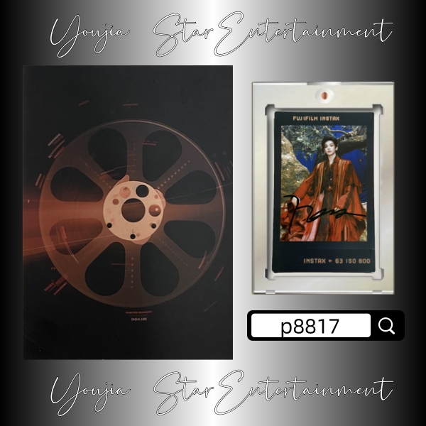 P8817【侯明昊】正品拍立得照片黑胶边框