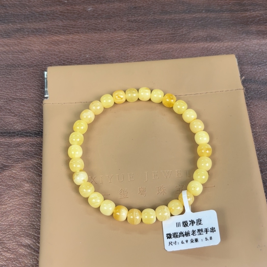 蜜蜡未镶嵌裸石002000000