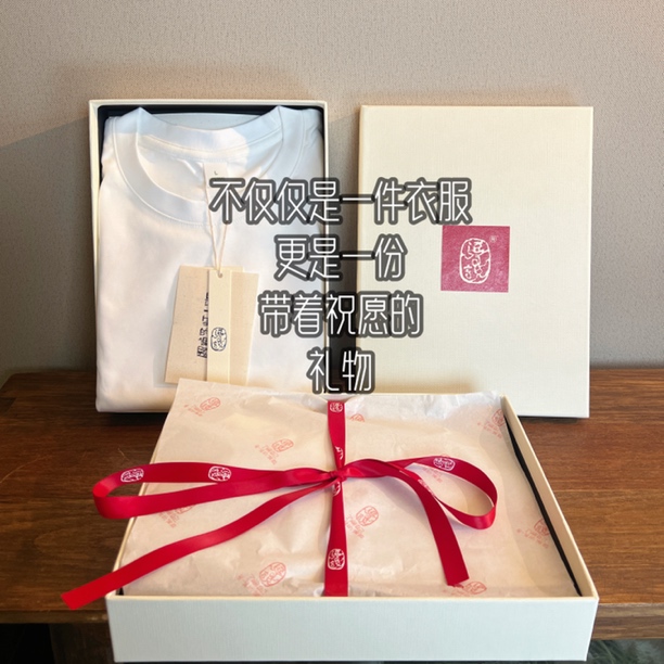 升级版自带冰凉感丝光棉短袖百搭休闲高品质纯色T恤手工礼盒包装