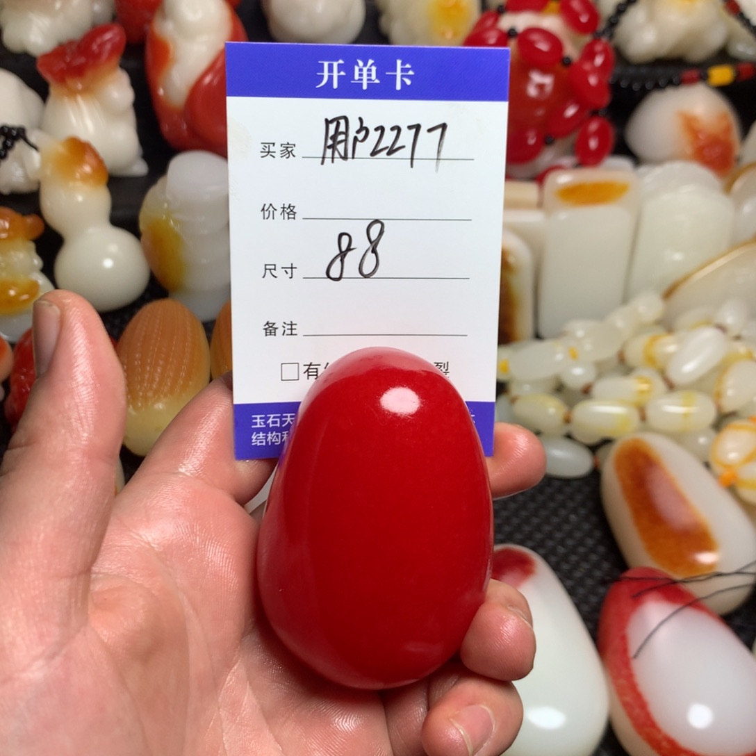 新疆戈壁石五彩石