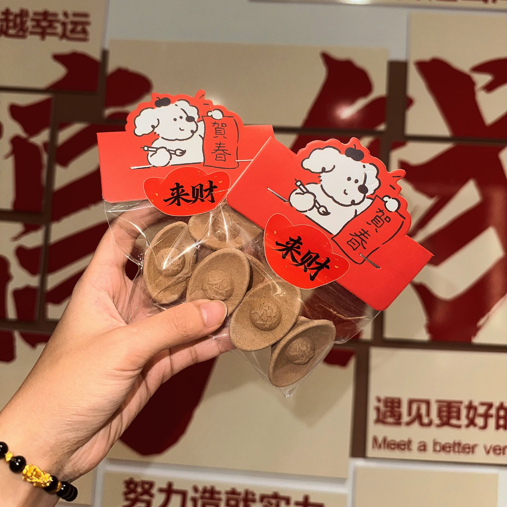 元宝香手工沉*香*招贝才*运*家用净化磁场凝神熏香供奉财神塔香