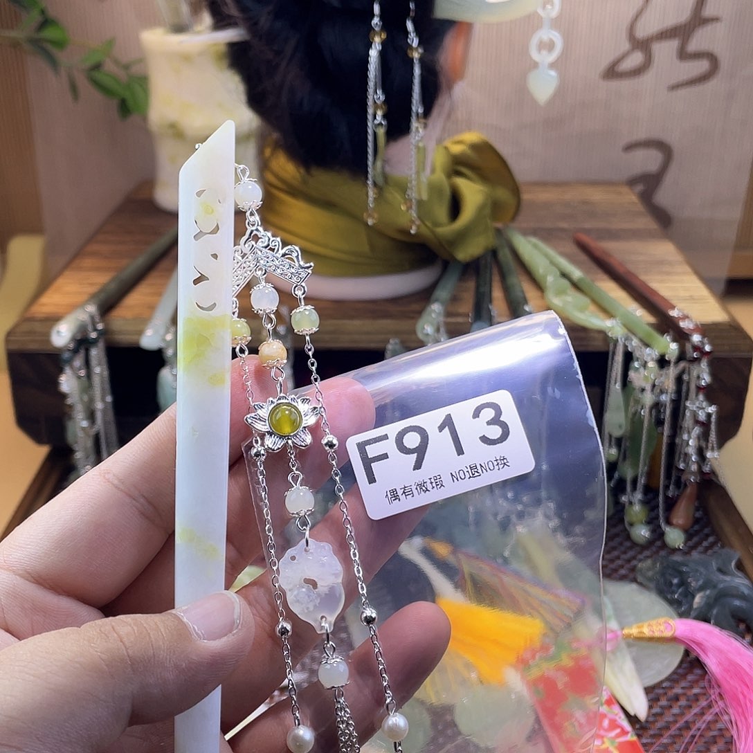 蛇纹石玉发饰未镶嵌天*