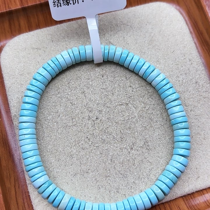 绿松石手链未镶嵌