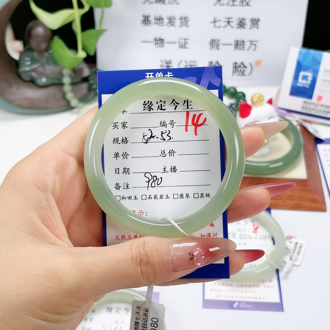 和田玉手镯未镶嵌