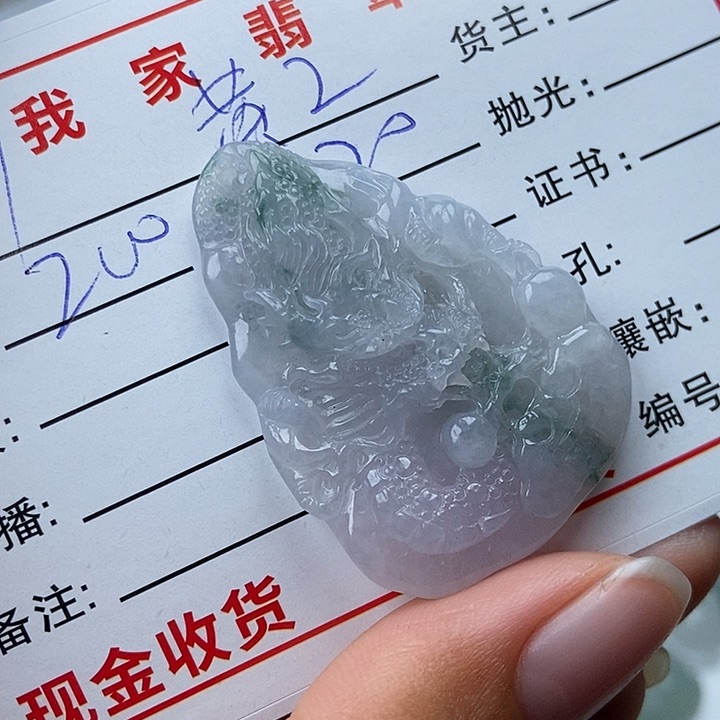 颈饰未镶嵌翡翠黄*