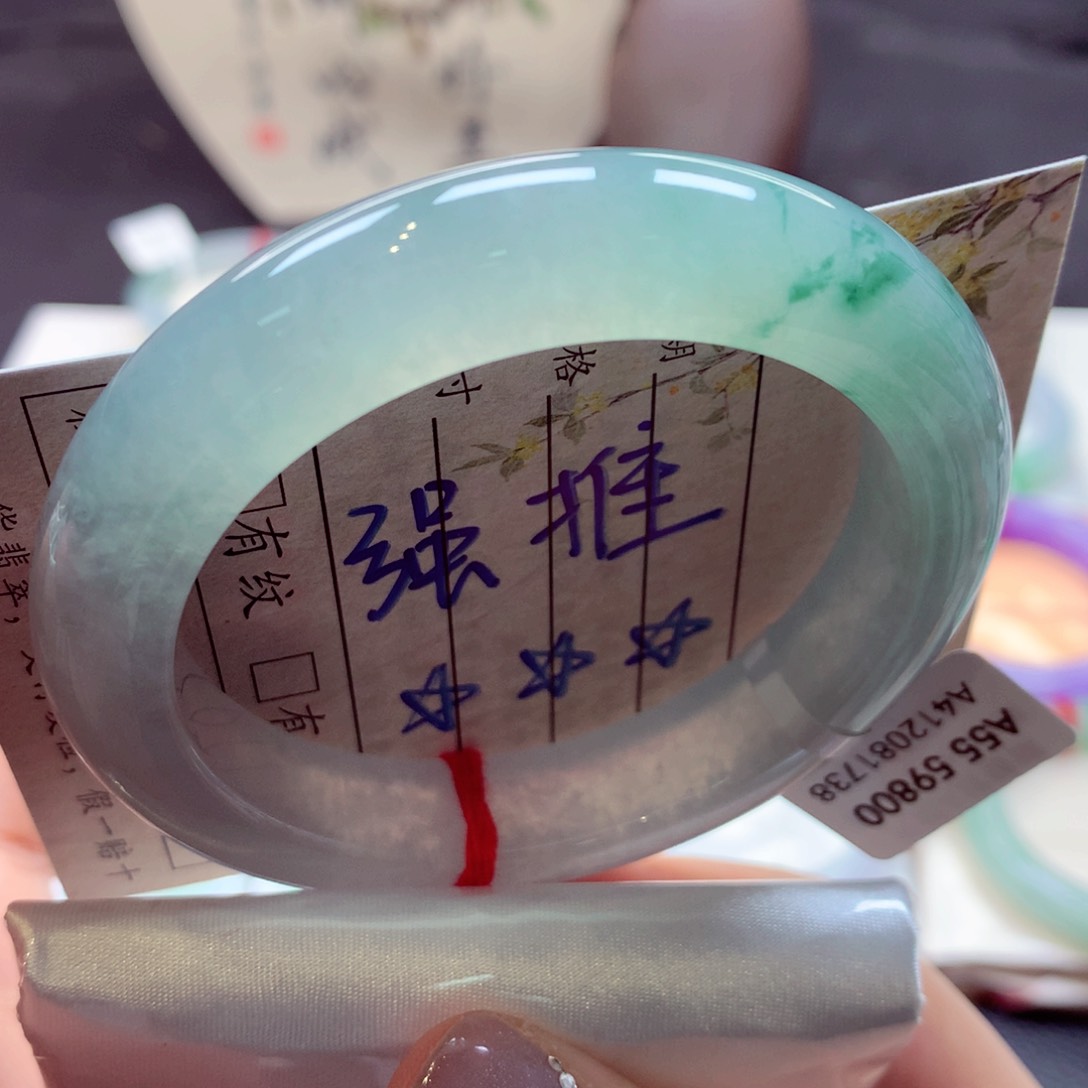翡翠手镯未镶嵌9正圈77（超冰透）