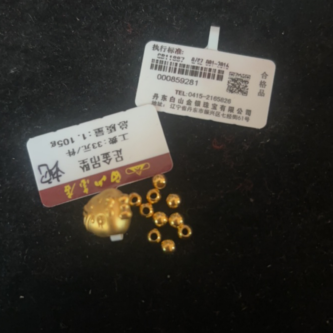 足金蛇金豆配件2.119工费33