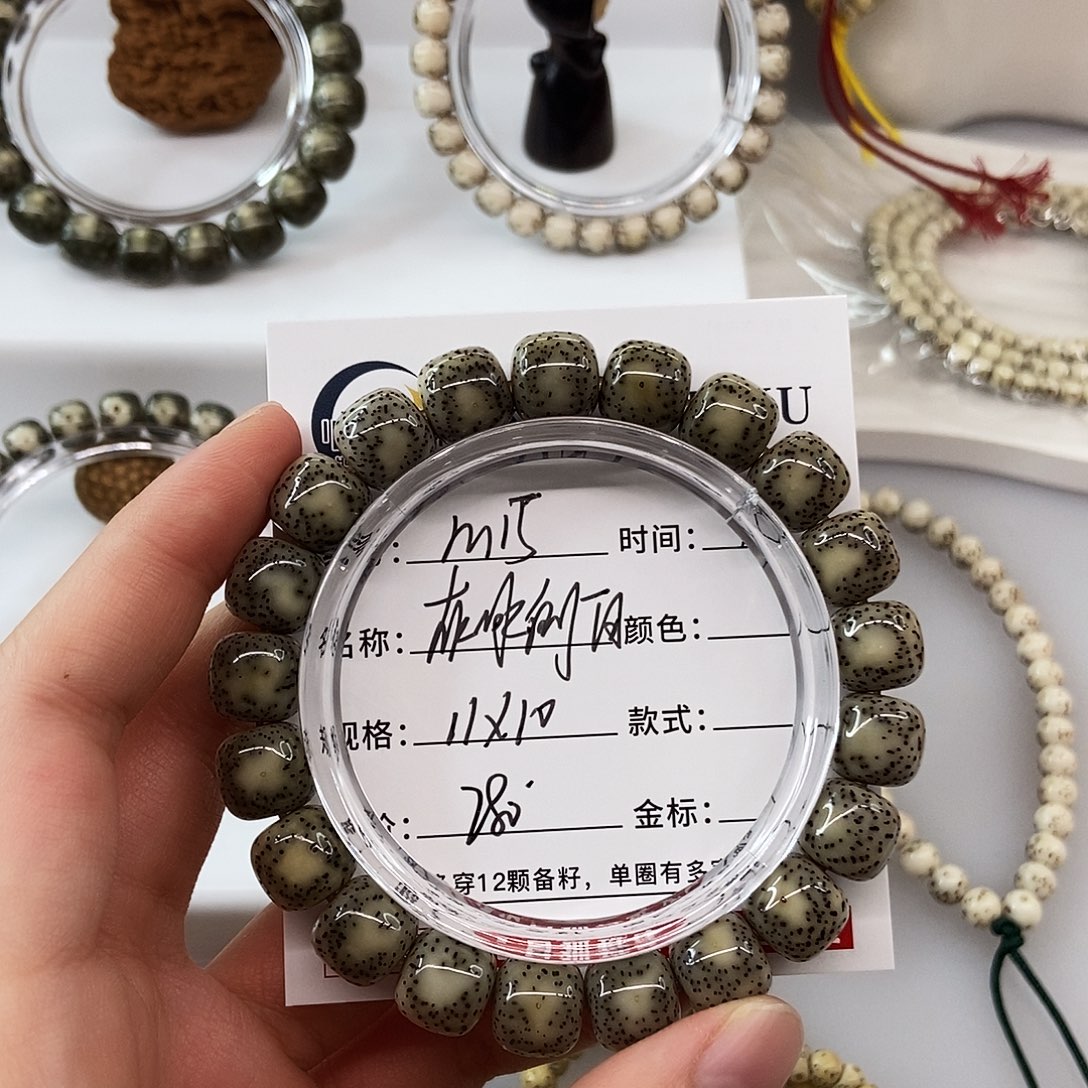 星月菩提手串卡11灰冰侧白