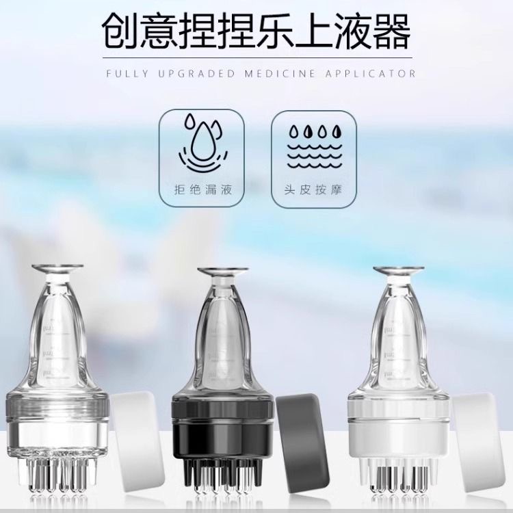头皮导液梳滚珠涂抹头发上液梳