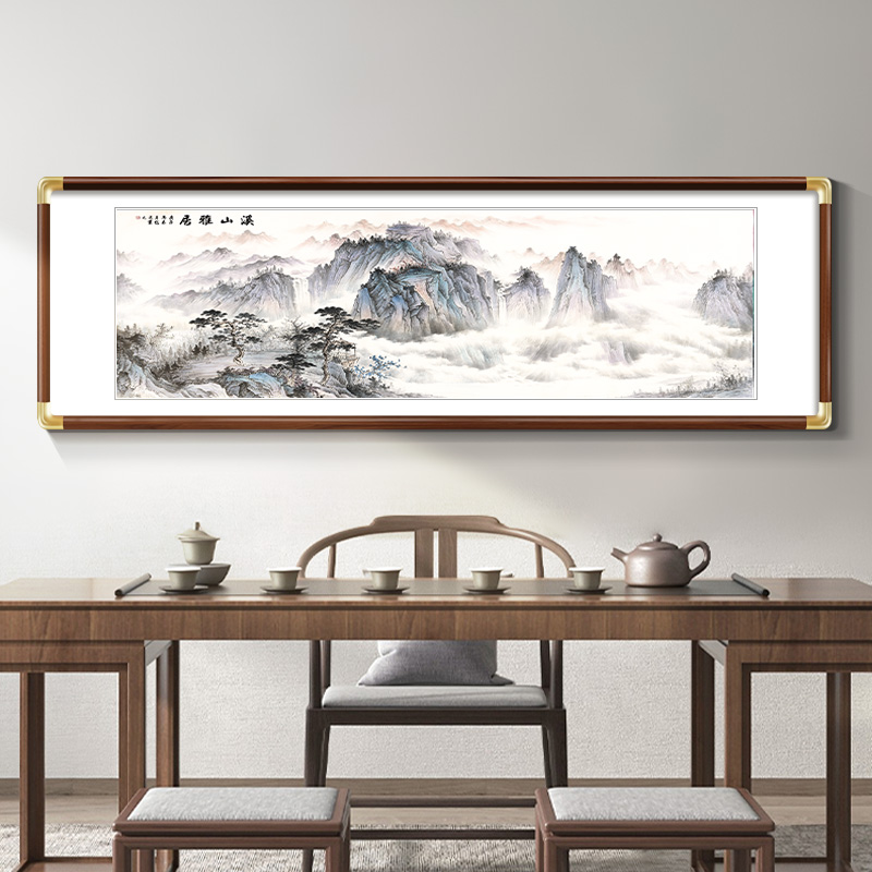 松溪清韵画客厅挂国画新中式沙发背景墙装饰画办公室挂画