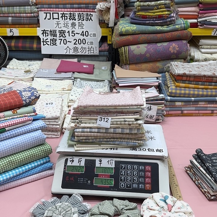 只***萝棉纯棉闪购刀口舔血312号