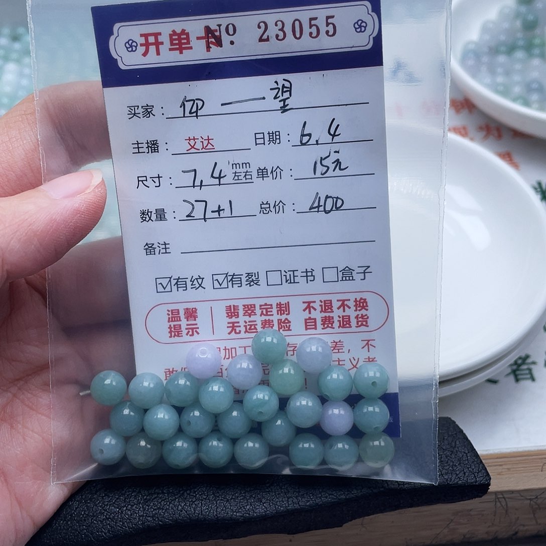 未镶嵌手链翡翠天然翡翠