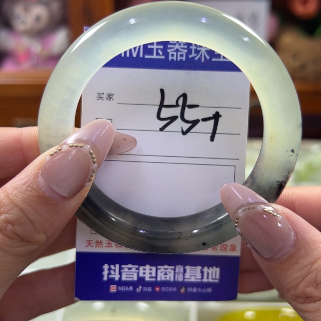 蛇纹石玉未镶嵌手镯452
