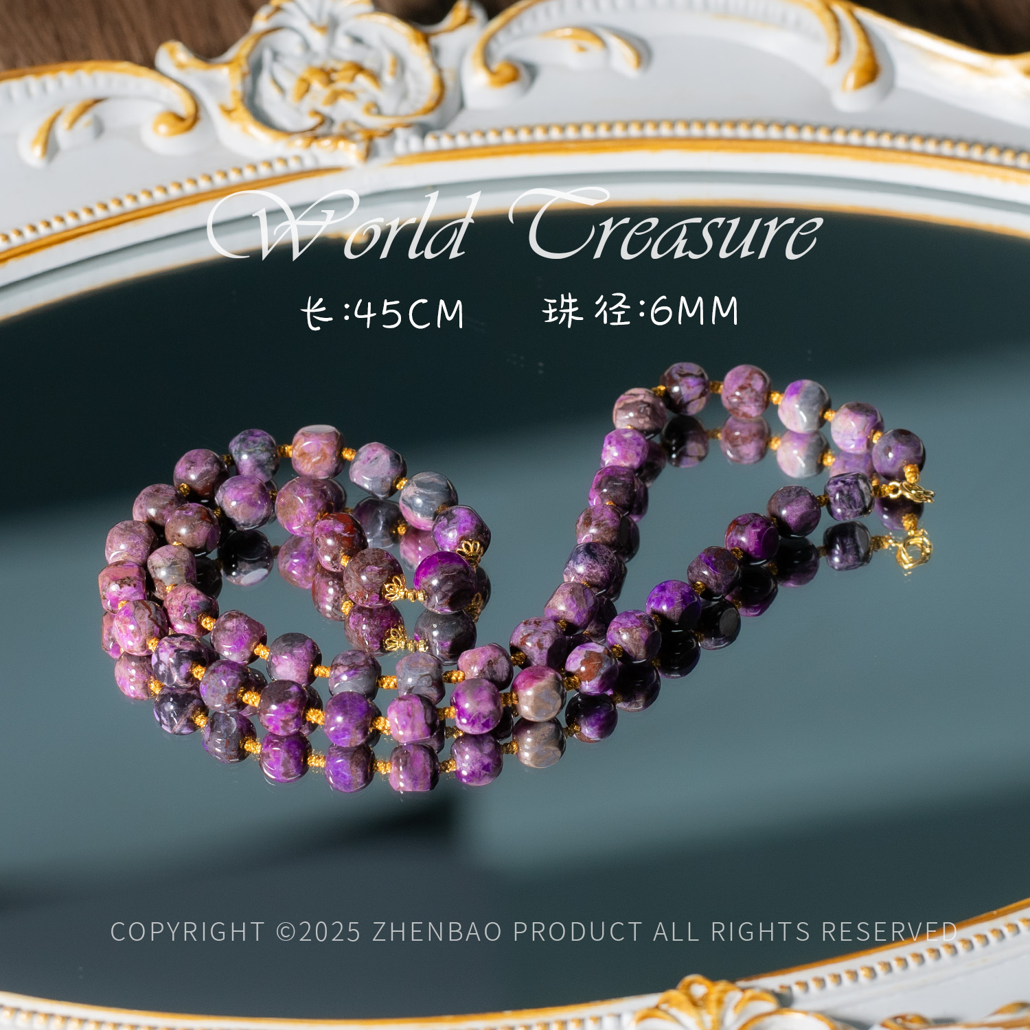 世间臻宝-沁颖金舒俱来项链/多样性发/P8353/均30