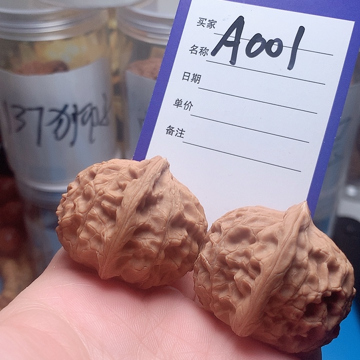 核桃手串/手链玉枕元宝三七福利款