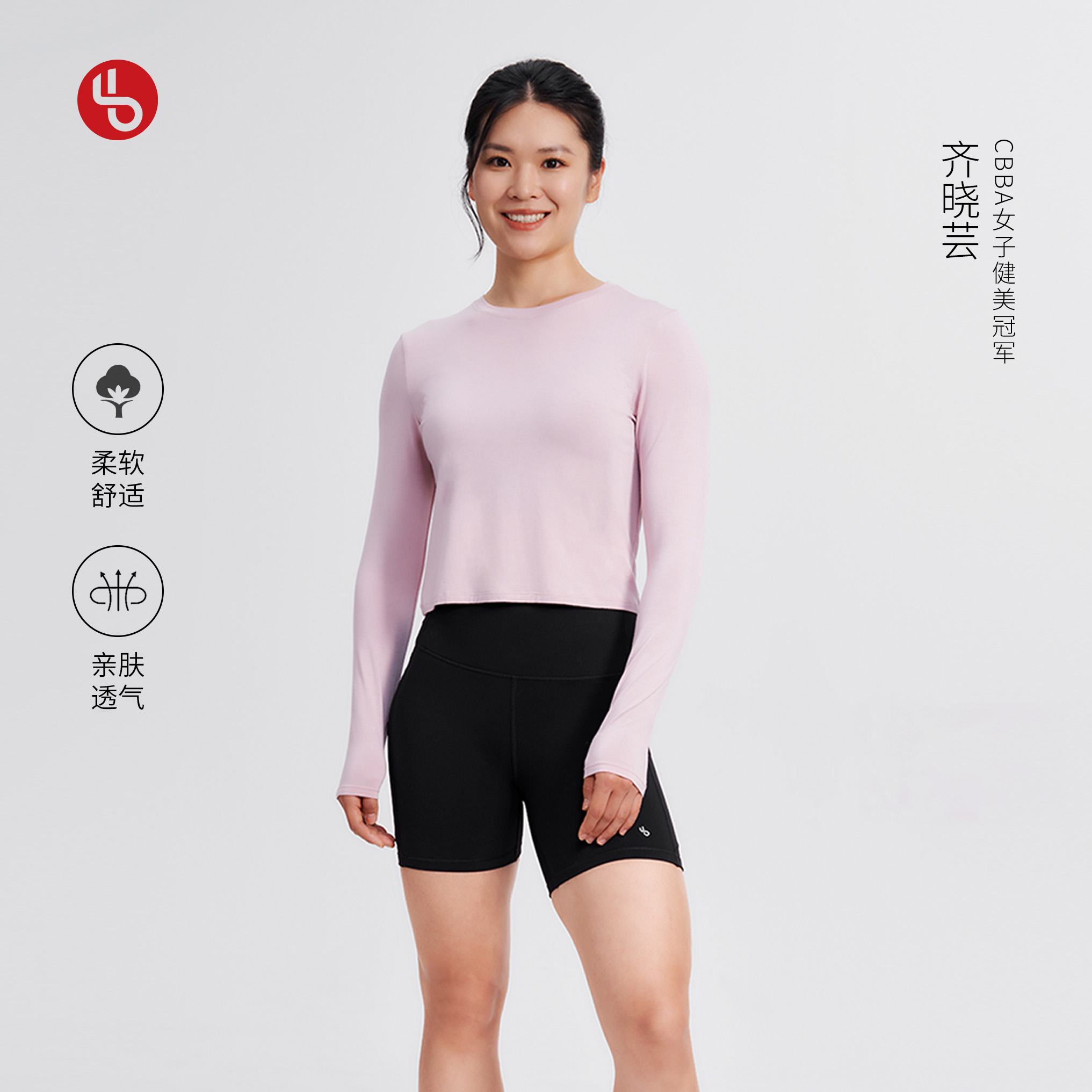 【直播】LeBombBomb男女款宽松透气吸湿速干健身训练运动长袖T恤