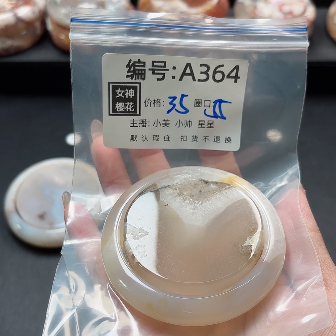 石英质玉手镯合金姒*