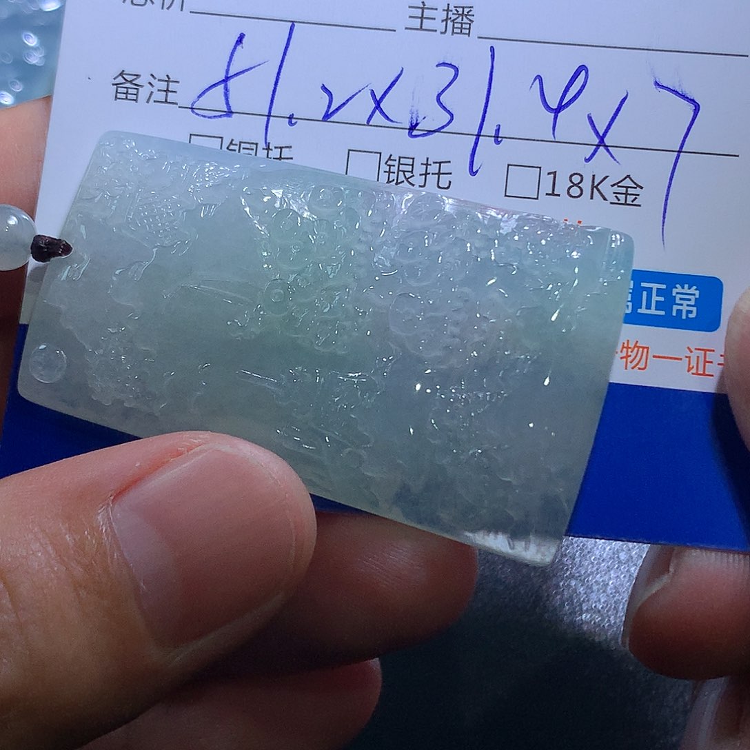 颈饰未镶嵌翡翠山水