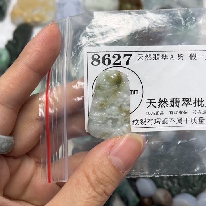 翡翠未镶嵌颈饰8627