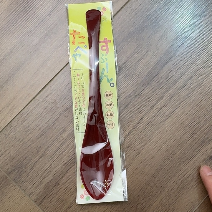 塑料这个时候我们