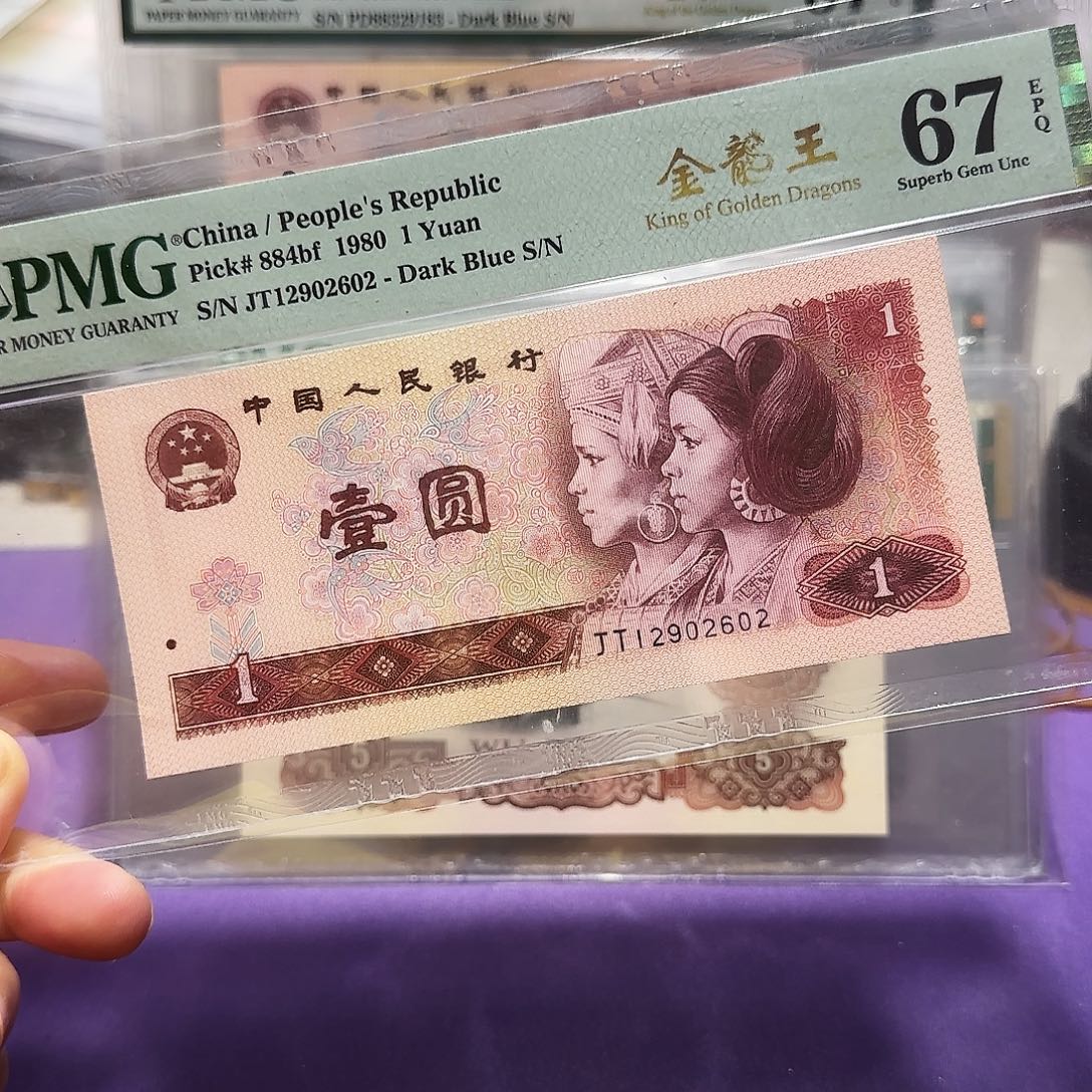纸12902602。。。朦胧号金龙王