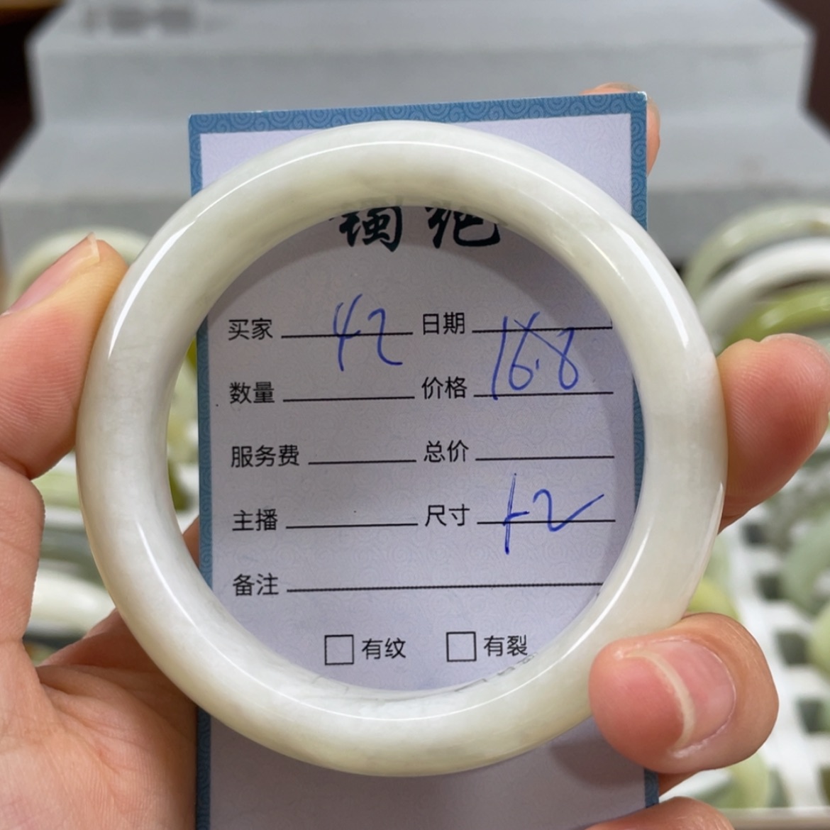 【闪购商品】蛇纹石玉未镶嵌手镯