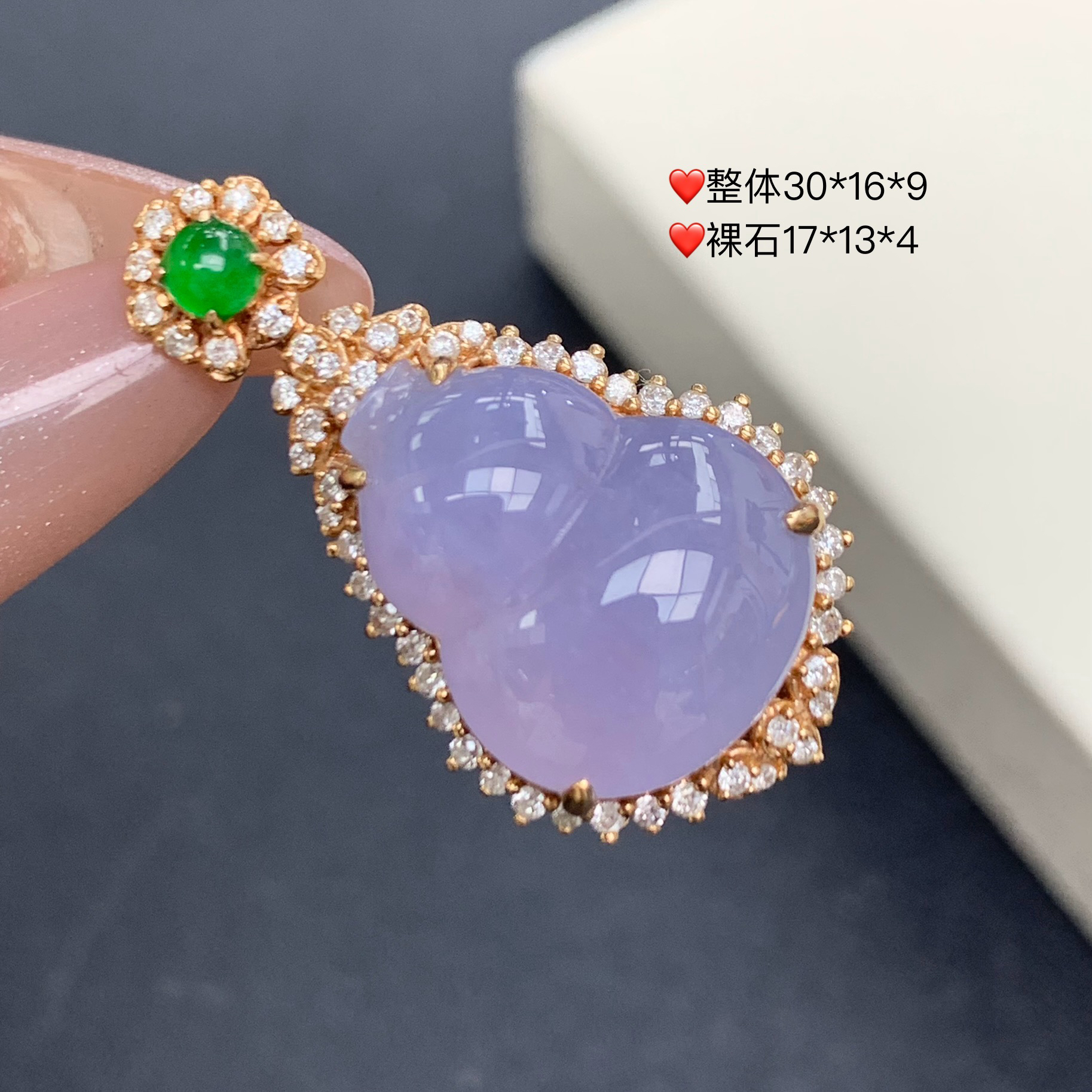 新品推荐·18k金冰种冰紫葫芦缅A翡翠玉石吊坠轻奢气质冰透