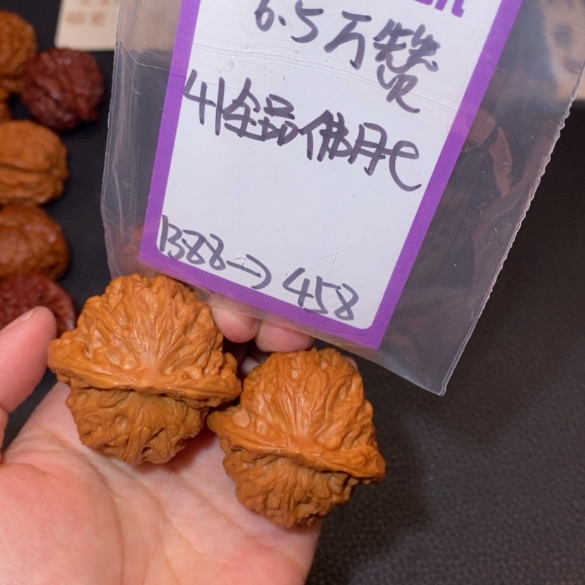 【闪购商品】文玩核桃吊坠41全品佛肚6.5万赞