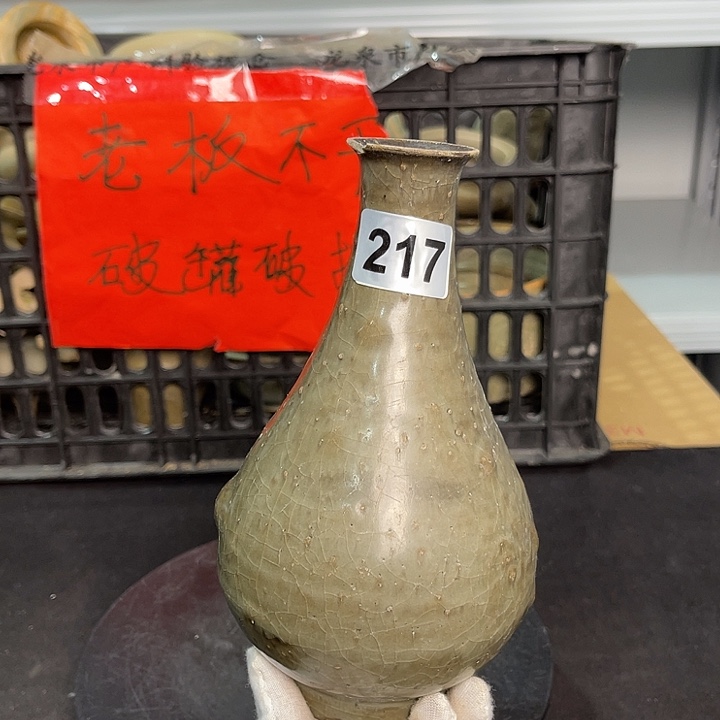 龙泉龙泉青瓷茶具套装