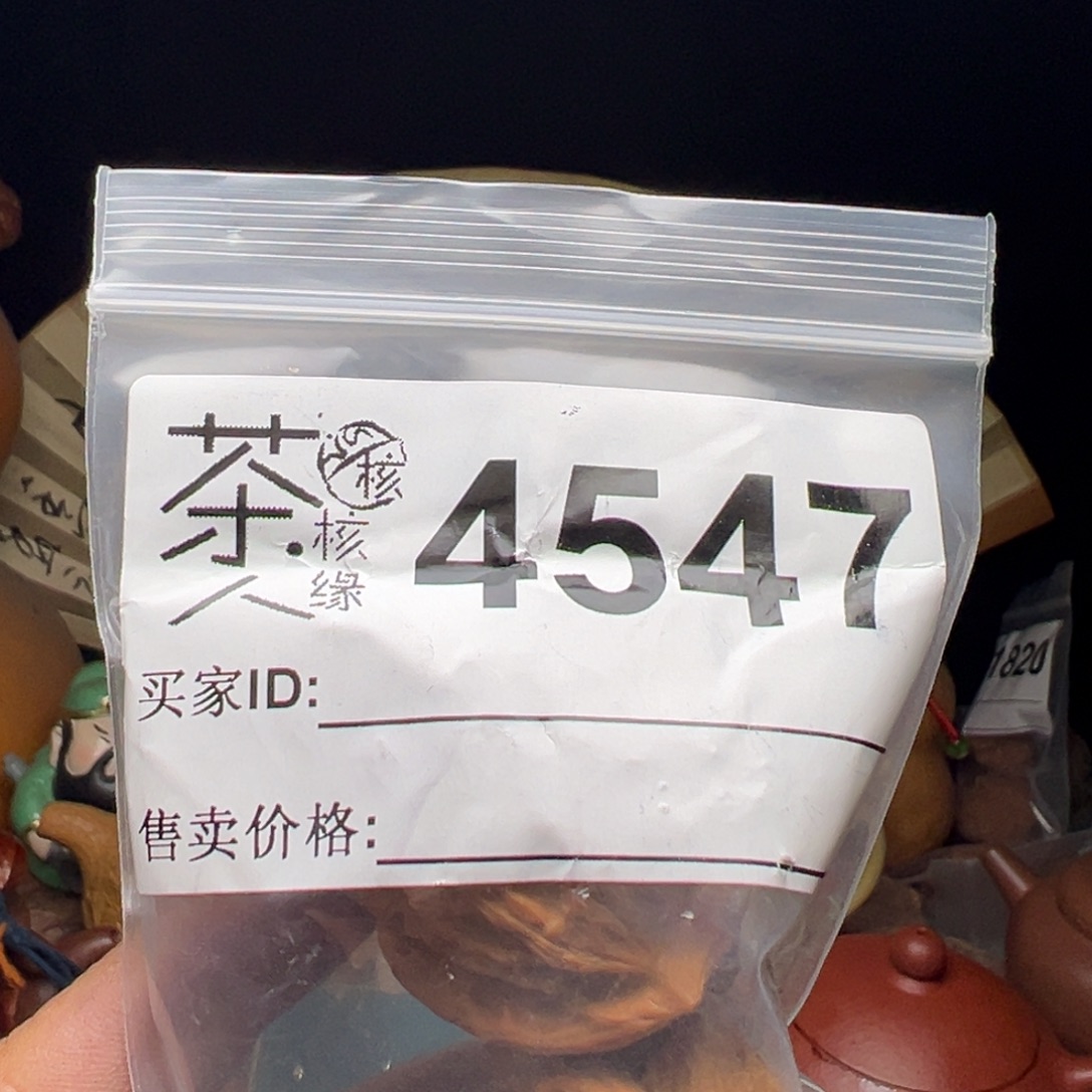 吊坠文玩核桃今天