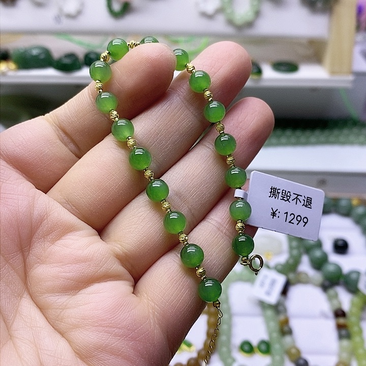 和田玉（碧玉）手链18K金镶嵌古*雪
