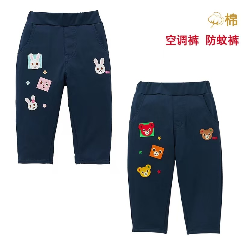 （现货）【轻便*柔软*透气】日系男女儿童卡通小熊小兔刺绣贴布防蚊裤