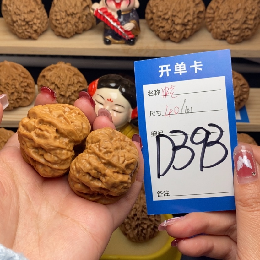 【闪购商品】文玩核桃把件蛤蟆头