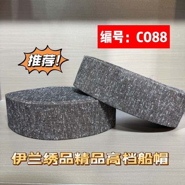 C088回族男士秋冬新款简约精品马来款船帽保暖冬季高档船帽黑色