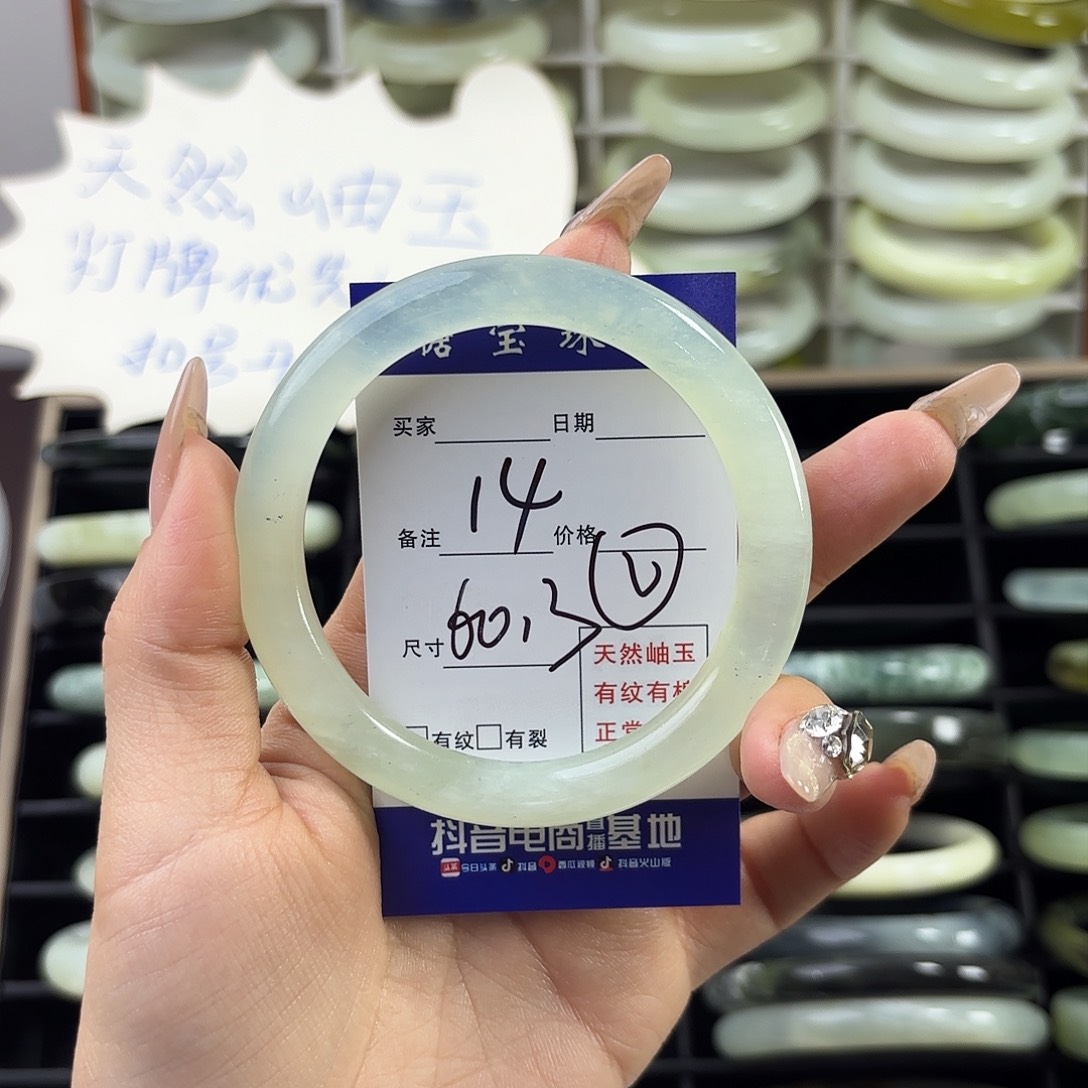 蛇纹石玉手镯未镶嵌不****魔