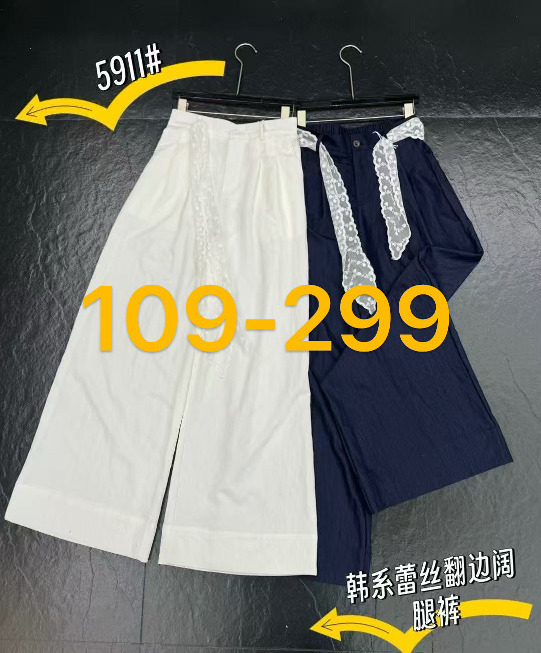 直筒100-299【董家商贸】拼接直筒裤宽松运动休闲裤速干阔腿裤高腰