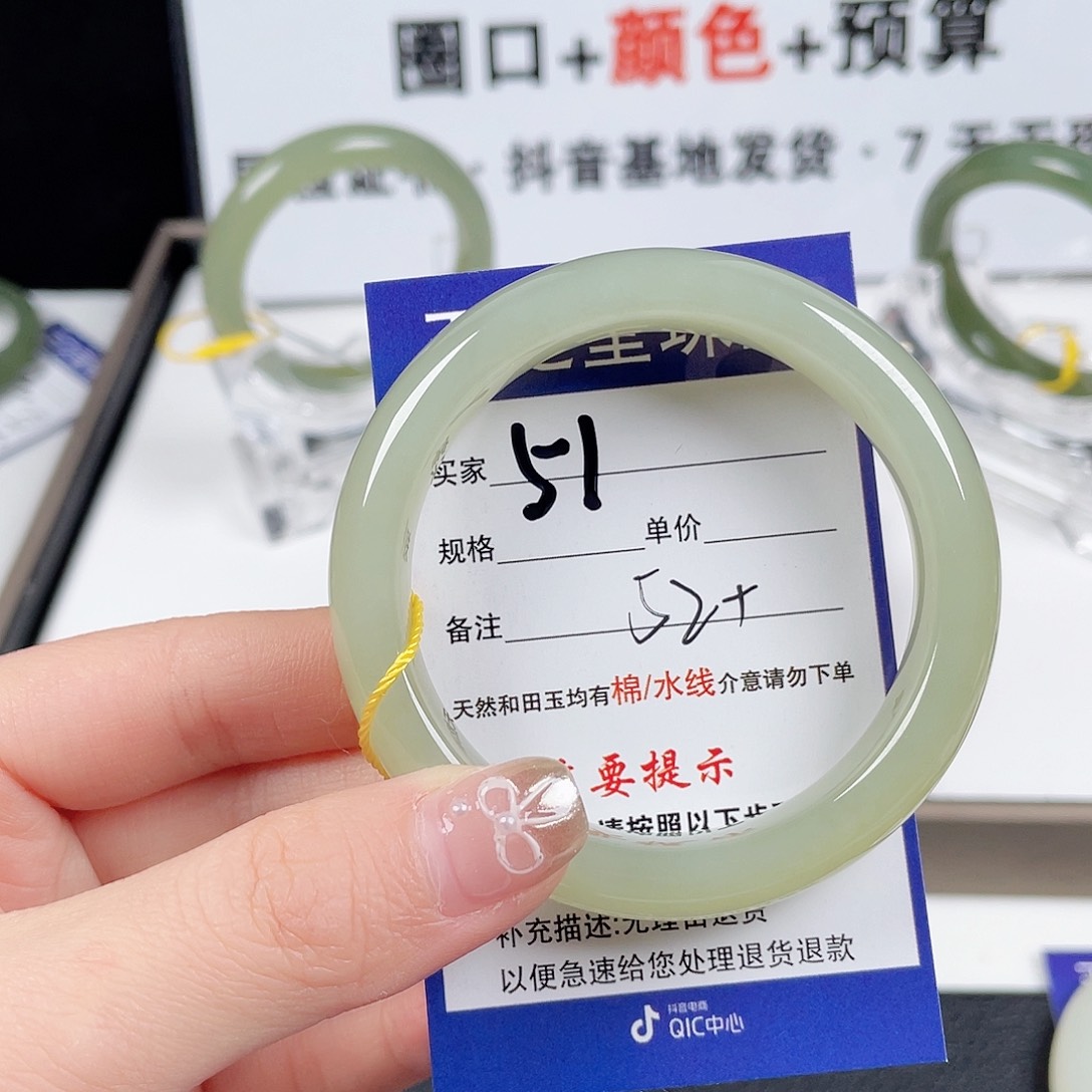 和田玉手镯未镶嵌小*沁