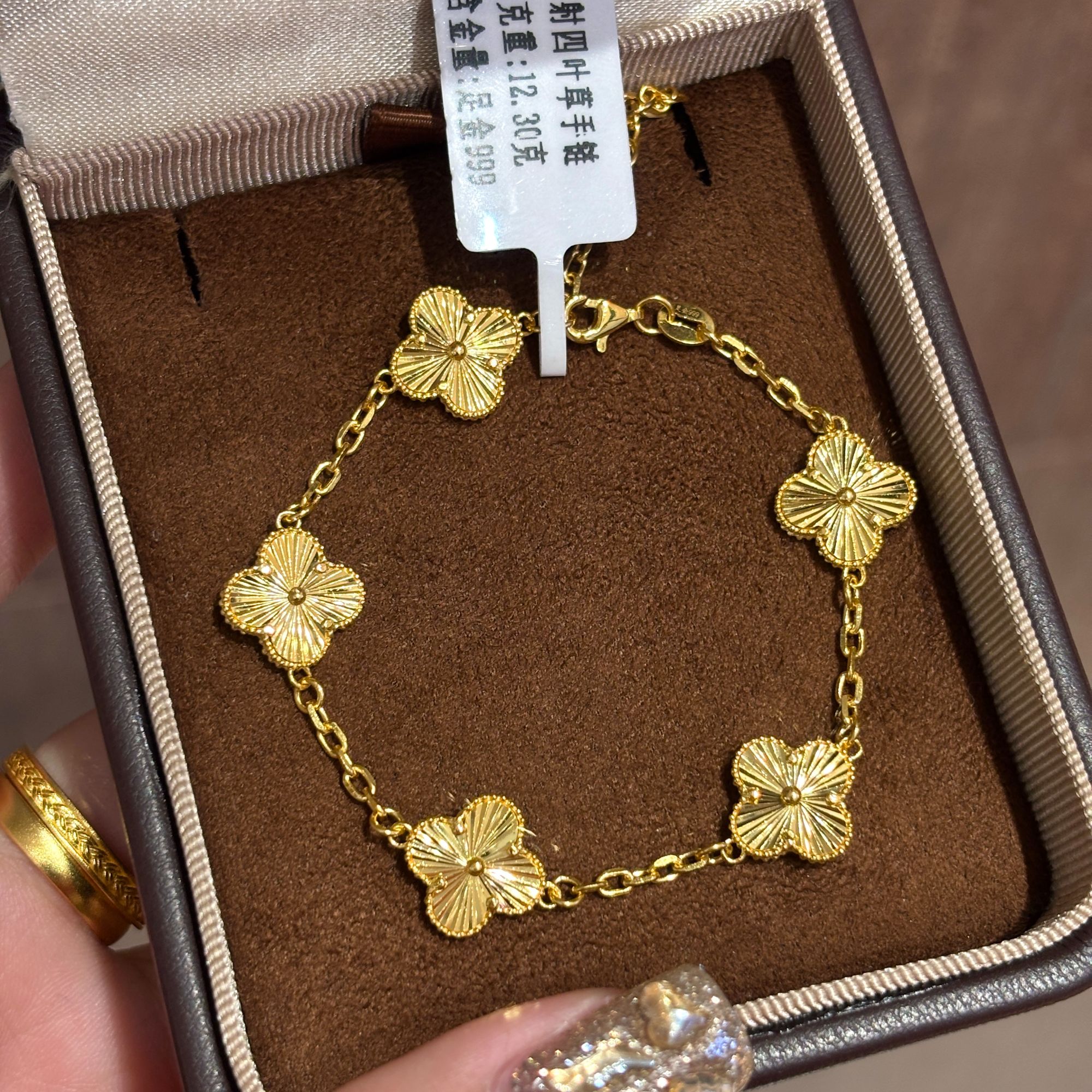 【伟新源】足金999 5G工艺  镭射四叶草手链