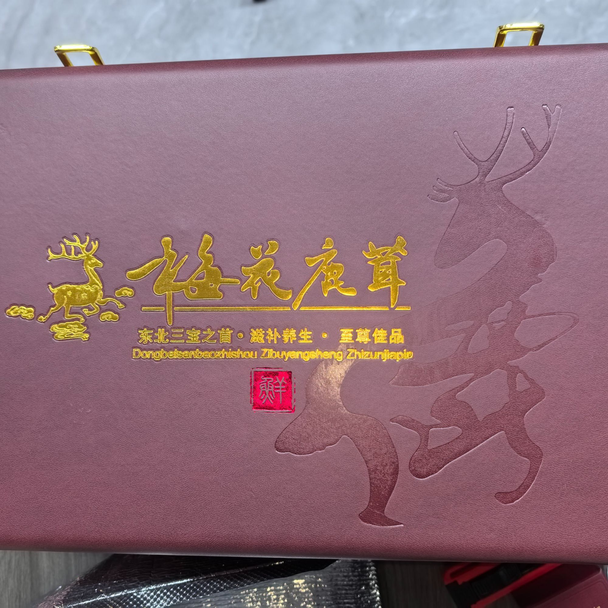 鹿茸礼盒链接高档