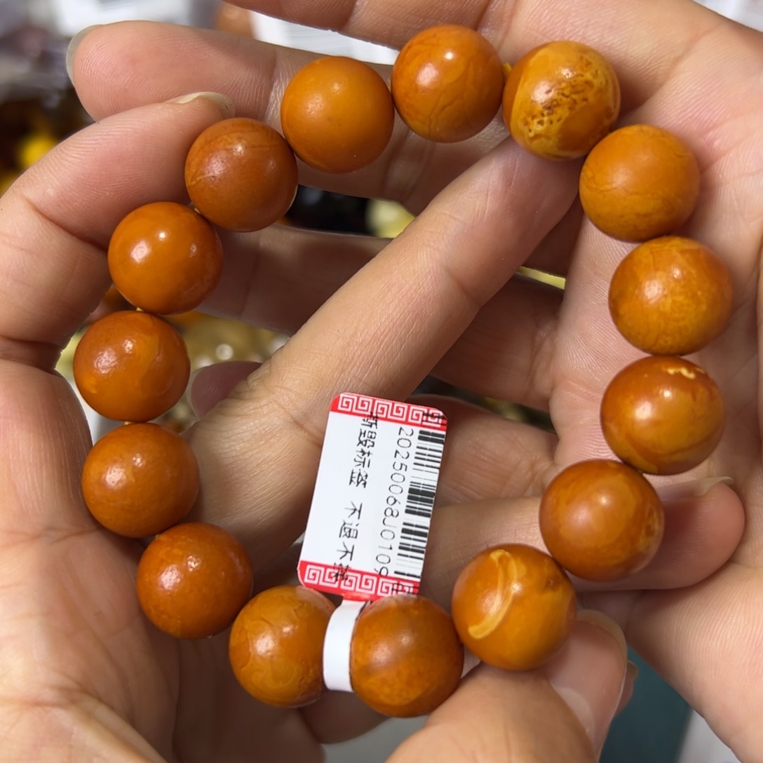未镶嵌琥珀珠宝奇石280