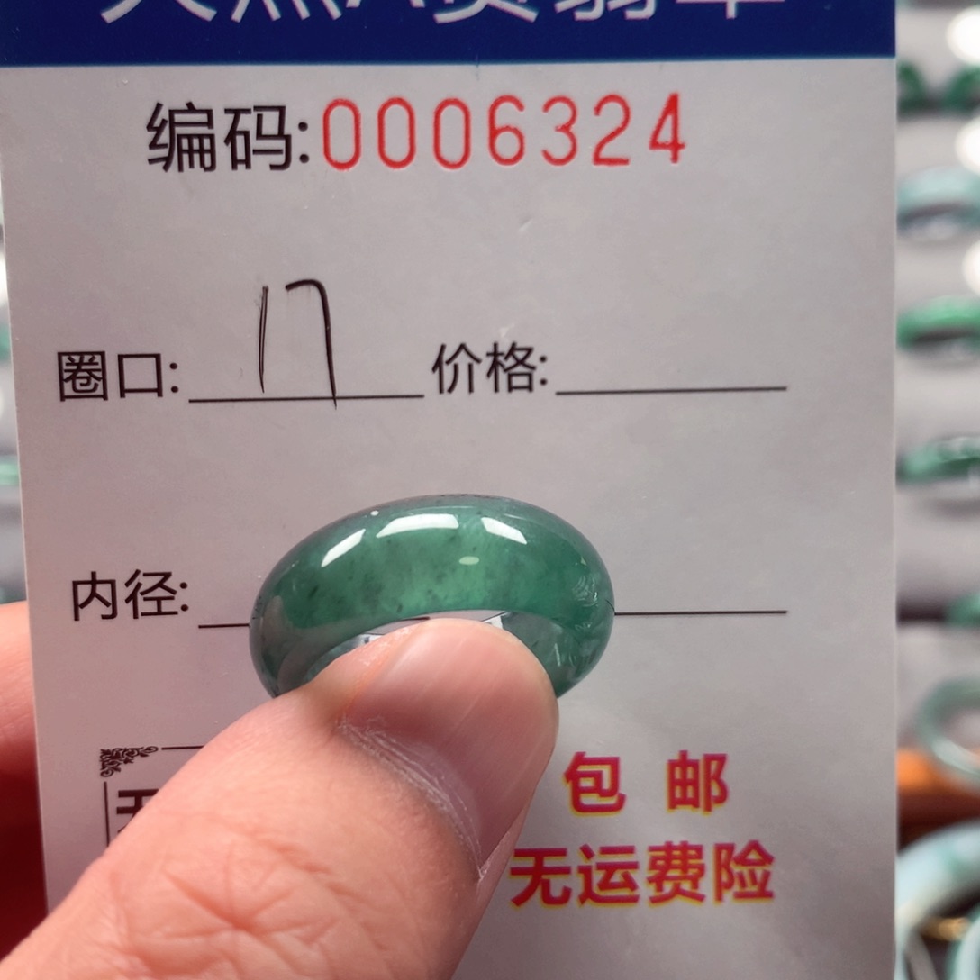 未镶嵌戒指翡翠戒圈